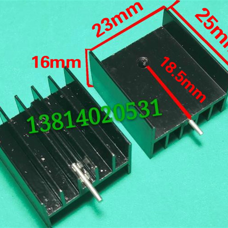 (10只) 黑色铝散热器 23*16*25mm 散热片 单针 三极管TO-220封装