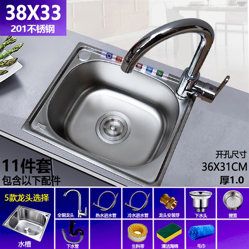 欧旗SUS304不锈钢水槽单槽 加厚一体成型大单槽洗菜盆洗碗池