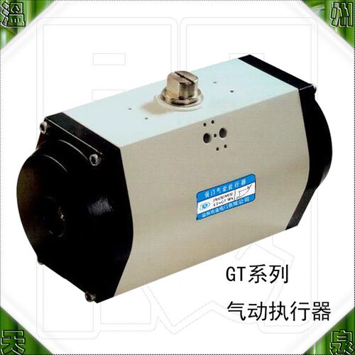 GT双作用气动执行器 蝶阀球阀专用 阀门驱动器52/63/83/92/110