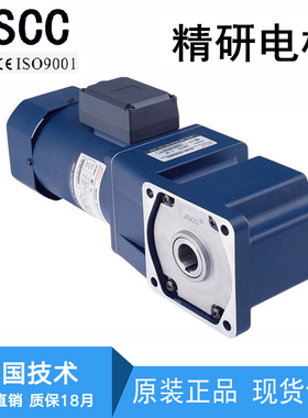 JSCC精研电机减速机100GF20RC90GF30RC 80GK10RC齿轮箱直角变速器