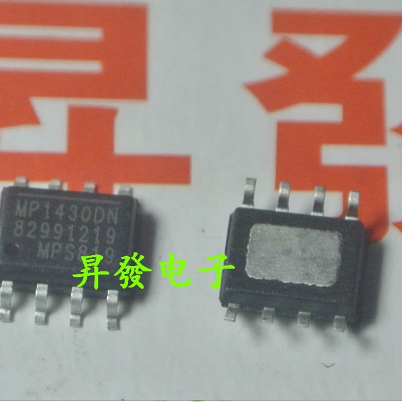 MP1423DN/1430/1482/1484/1492DS/1493/1582/1583/1584EN电源芯片
