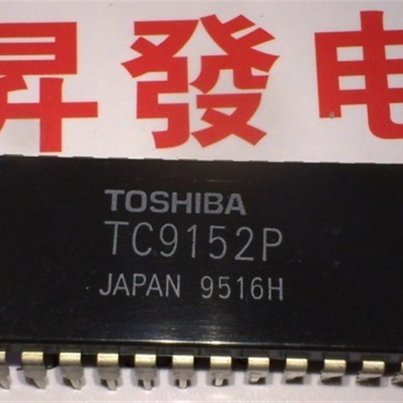 昇發电子全新TC9152P