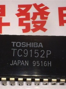 昇發电子全新TC9152P