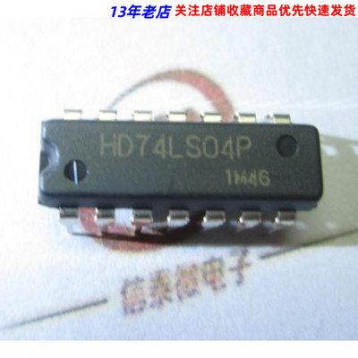 SN74LS04N HD74LS04P 封装DIP-14 六反相器 原装进口