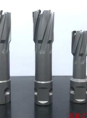 J1C-FF-23多功能磁力钻钻头 取芯钻头 钢板钻头 东城 磁座钻钻头