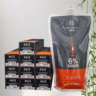 凯悦利威丝染膏单支染色染发剂彩色网红黑茶色发廊理发店