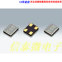 8.000MHZ 被动贴片晶振 5032体积 8MHZ 贴片4脚 5.0*3.2mm 原装