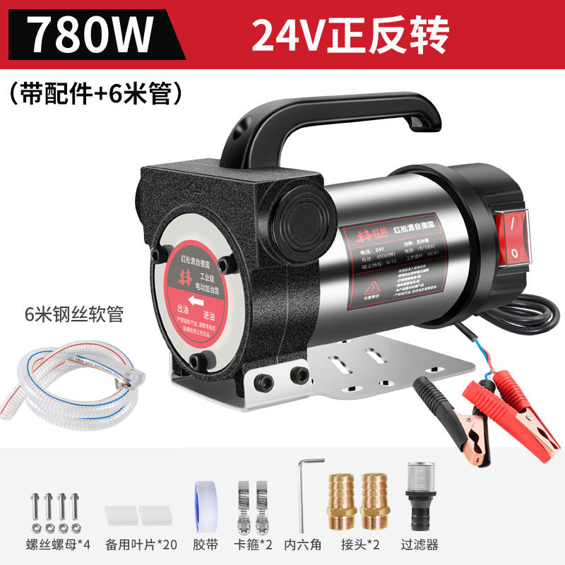 红松电动抽油泵小型12V24V220V伏柴油加油机正反抽油机自吸泵油泵