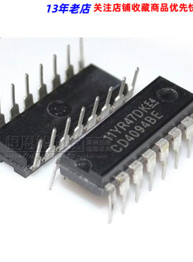 直插 HCF4094/CD4094BE 8-BIT移位寄存器 DIP-16