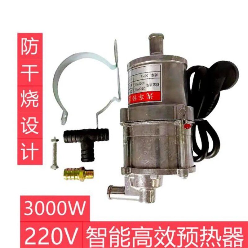 重汽汽车水箱预热器汽车水箱加热器拖拉机水箱预热器防干烧220V