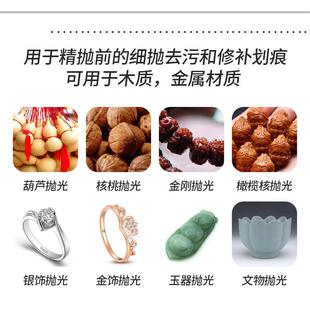抛光板抛光打磨神器文玩双面海绵砂纸超细抛光块镜面打磨块抛光条