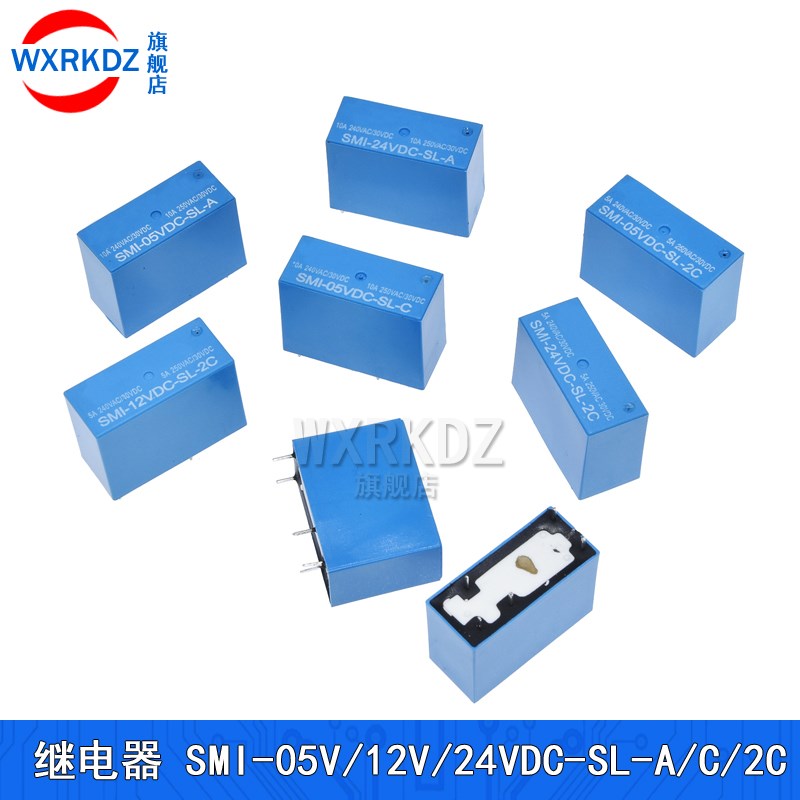 继电器 SMI-05V 12V 24VDC-SL-A/C/2C 蓝色 4/5/8脚 微型继电器