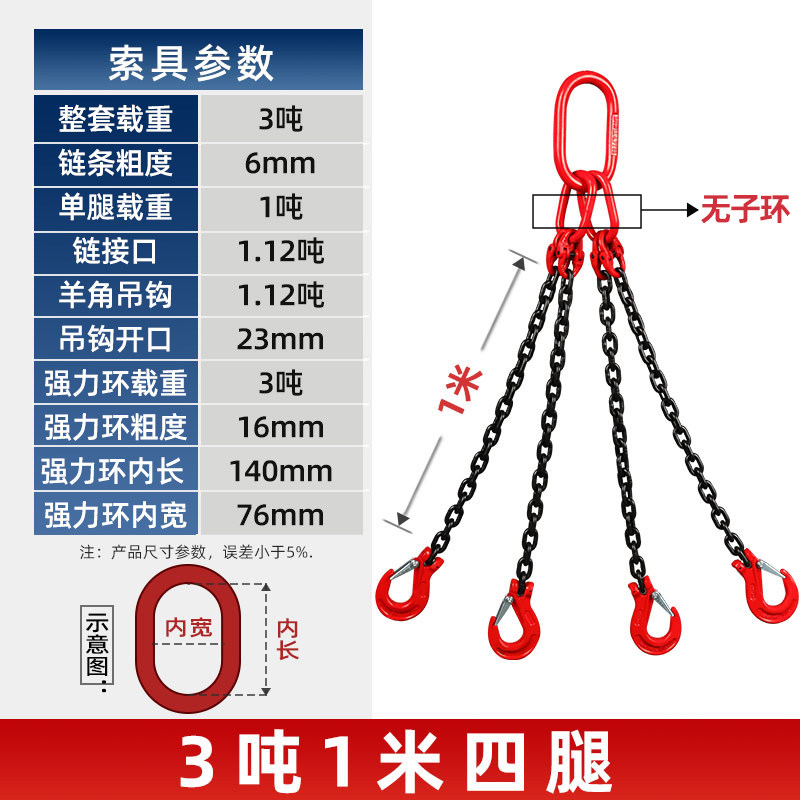 起重链条吊索具吊钩吊环行车吊车g80锰钢万向旋转双环扣吊装工具