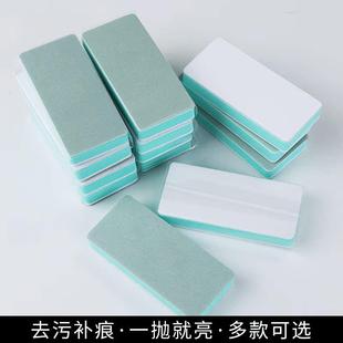 文玩打磨抛光块金刚星月汽车漆面打磨抛光神器金属配件打磨工具