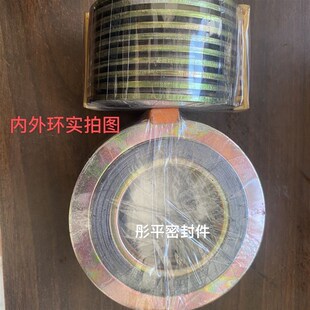 内外环石墨金属缠绕垫片 高温高压法兰阀门密封垫 DN40 20 50 80