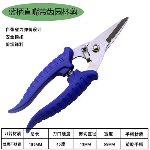 德国剪枝剪刀家用园艺专用省力花剪日本SK5进口粗枝花草修枝剪