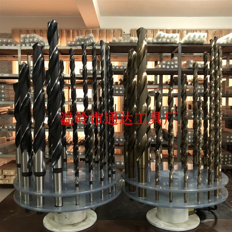 M35含钴锥柄麻花钻头/高钴锥钻不锈钢用42/44/45/46/47/48/49/50,工业油品/胶粘/化学/实验室用品,实验室漏斗,淘宝优惠券,粉丝福利购,淘宝优惠卷