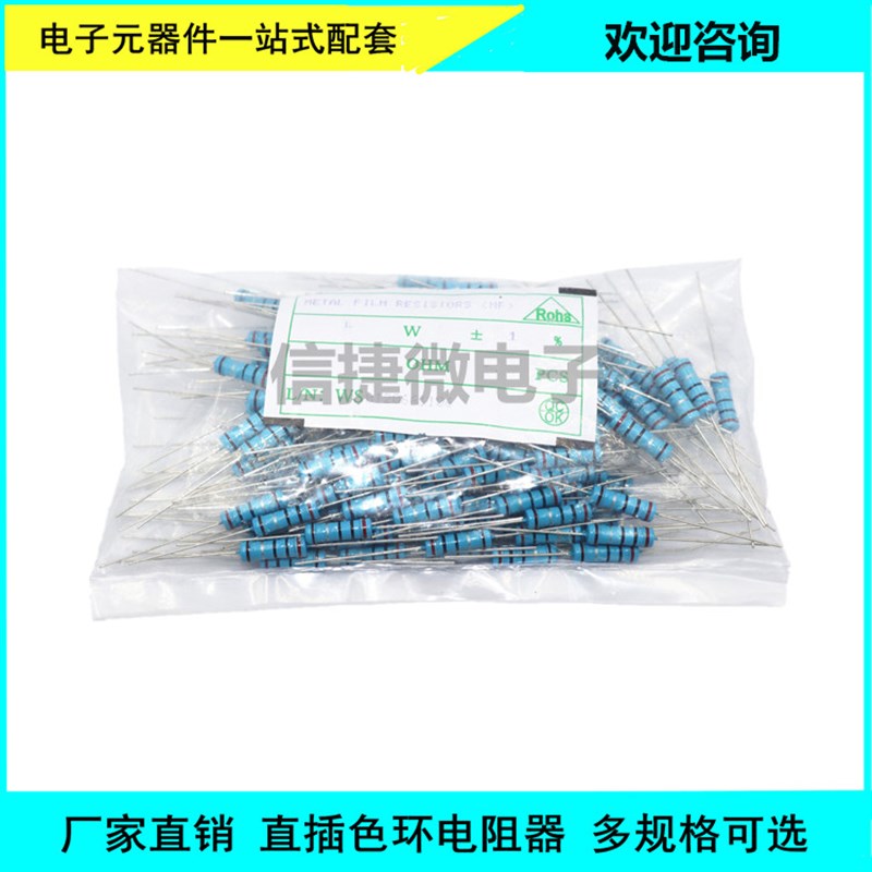 直插保险丝绕线电阻 1W 6.8/10/22/39/68/100/200R  6R8 E 5%