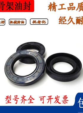 油封46x63x7 46x68x8 46x70xx8 46x78x10 47x60x7 47x60x10密封圈