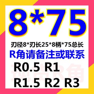 钨钢刀铝用圆鼻刀3刃铣刀55度铝用刀加长刀合金刀r0.5圆角刀1mm刀