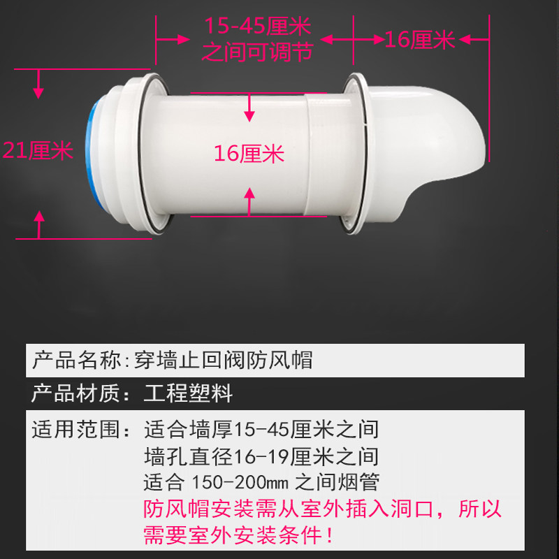 抽油畑机排气管厨房烟管出风口穿墙玻璃防回Q风油烟机止逆阀防烟