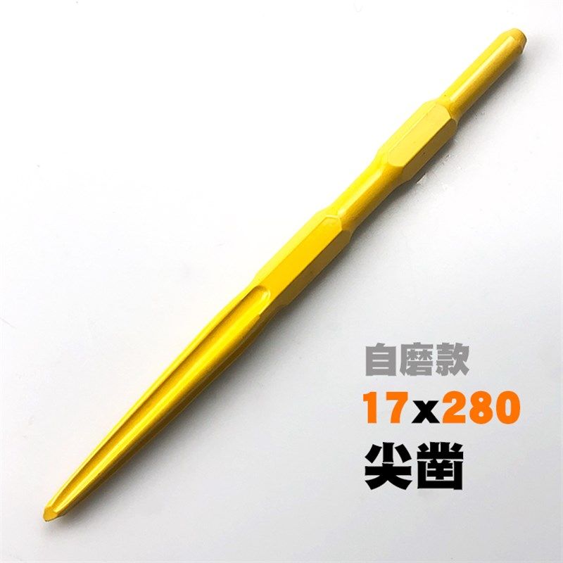 钻头六角柄电镐凿子镐头铲头电锤凿头冲击小电搞加长钻头电稿锤头,搬运/仓储/物流设备,机械式停车设备（立体停车库）,淘宝优惠券,粉丝福利购,淘宝优惠卷