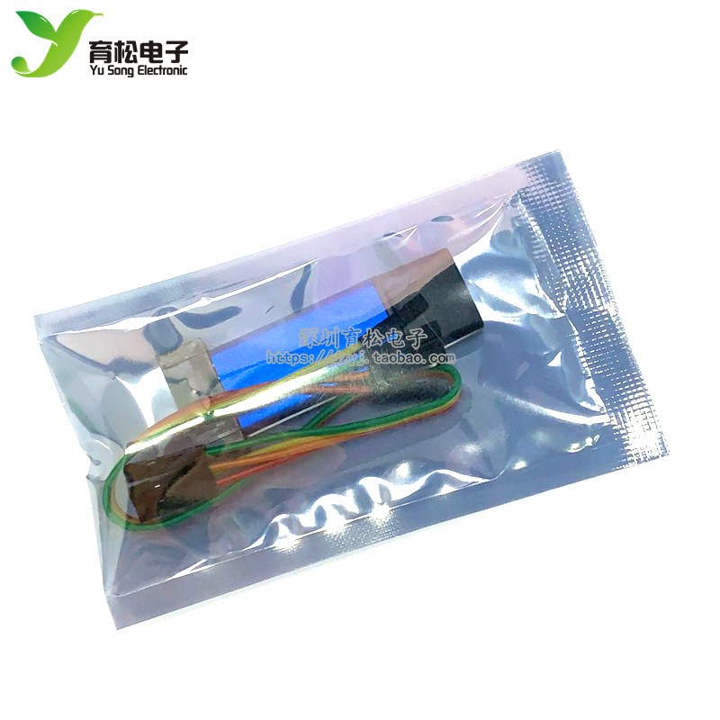 V2 STM8/STM32仿真器 编程器 下载器 调试器