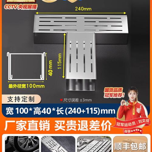 U型槽排水槽成品庭院排水沟u形槽不锈钢家用小院地沟槽u型排水沟