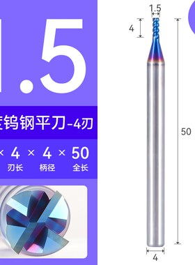 XJL65度超硬钨钢铣刀4刃纳米涂层硬质合金铣刀粗柄平底立铣刀九利