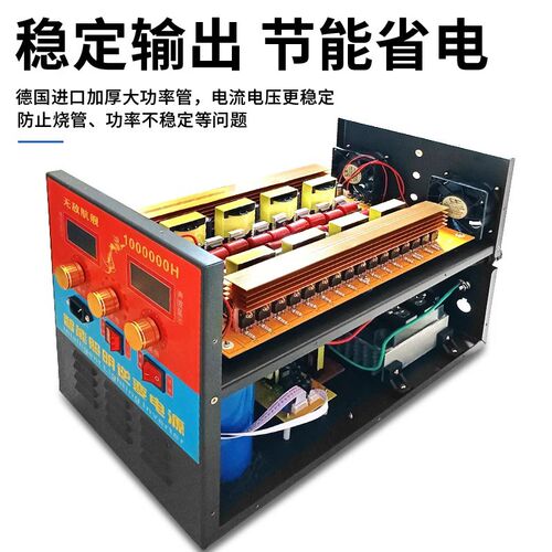 非晶IGBT逆变机头大功率高频船用12V/24V大管电源转换电子升压器