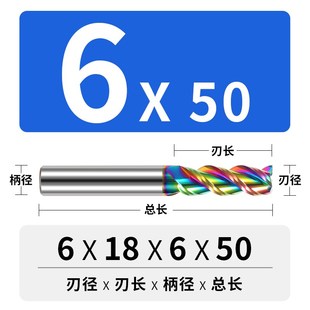 55度铝用铣刀3刃七彩高光铣铝合金专用洗刀加长三刃立铣刀cnc刀具