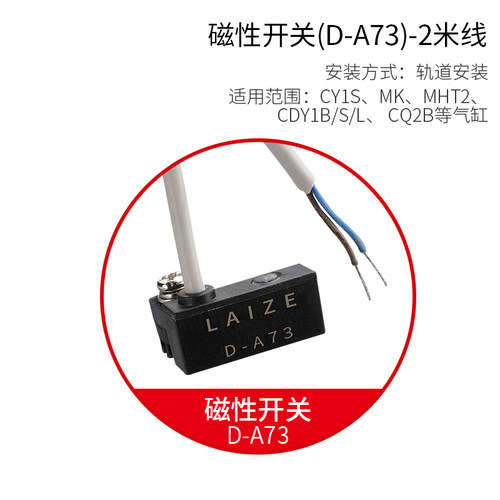 磁性开关气缸感应传感器CS1-F/U D-M9N/BV/A93/Z/C73接近CMSG/H/J