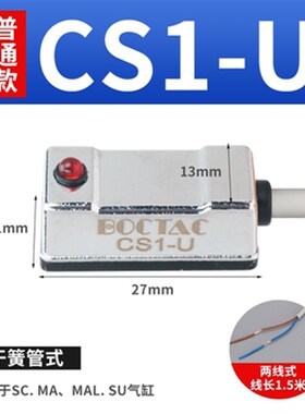 气缸磁性开关CS1-J-F-G-U-E-S磁性接近传感器感应开关CMS DMS系列
