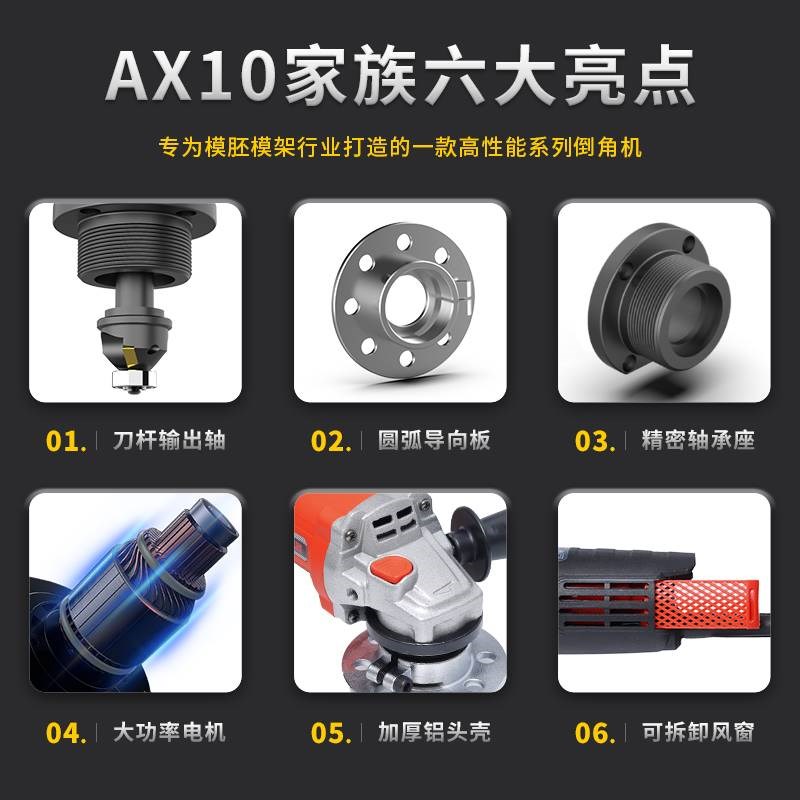 奥坚电动倒角机手持式内外圆孔CR45度角金属铜铝修边倒角非气动机