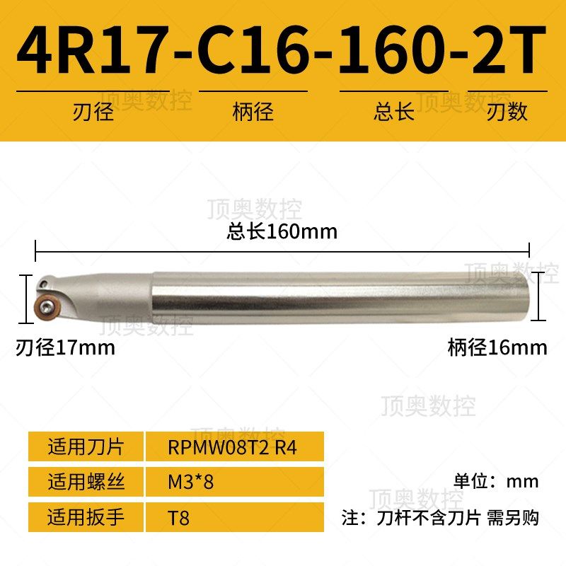 数控铣刀杆圆鼻EMR铣刀刀杆抗震R5平面R4加工中心刀杆加长,搬运/仓储/物流设备,机械式停车设备（立体停车库）,淘宝优惠券,粉丝福利购,淘宝优惠卷