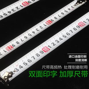 修木工师傅加宽加厚鲁班风水尺 10米公英制卷尺测量工具家用装