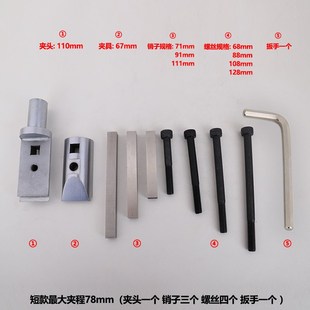 火花机铜公夹具 电脉冲电极头固定夹长款cnc加工电火花机夹头夹具