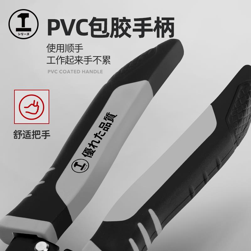 绿林剥线钳多功能电工专