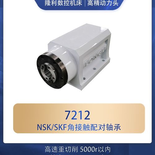 NT40高精度高刚性重型切削主轴头镗铣动力头防水打孔主轴BT40刀柄