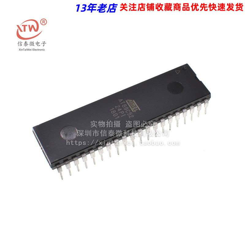 直插 质量保证 AT89C52 AT89C52-24PI /8位52单晶片 DIP-40