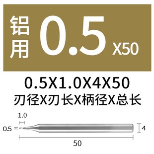 韩纳68度钨钢铣刀小径刀高硬度高耐磨深沟铣刀CNC加工中心刀具