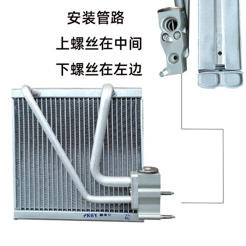 原厂东风天龙VL 启航版天锦VR空调蒸发器带膨胀阀 蒸发箱空调配件