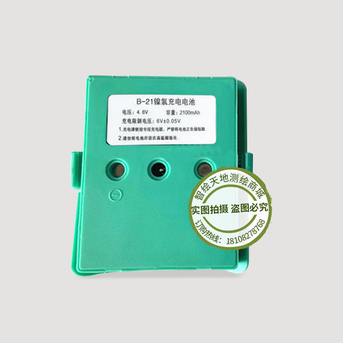 南方科力达瑞得天宇DL-2003/2007KL-03电子水准仪电池B-21充电器