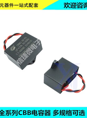 CBB22电容器 102J 105J 153J 683J 684J 823J 400V 脚距P10MM