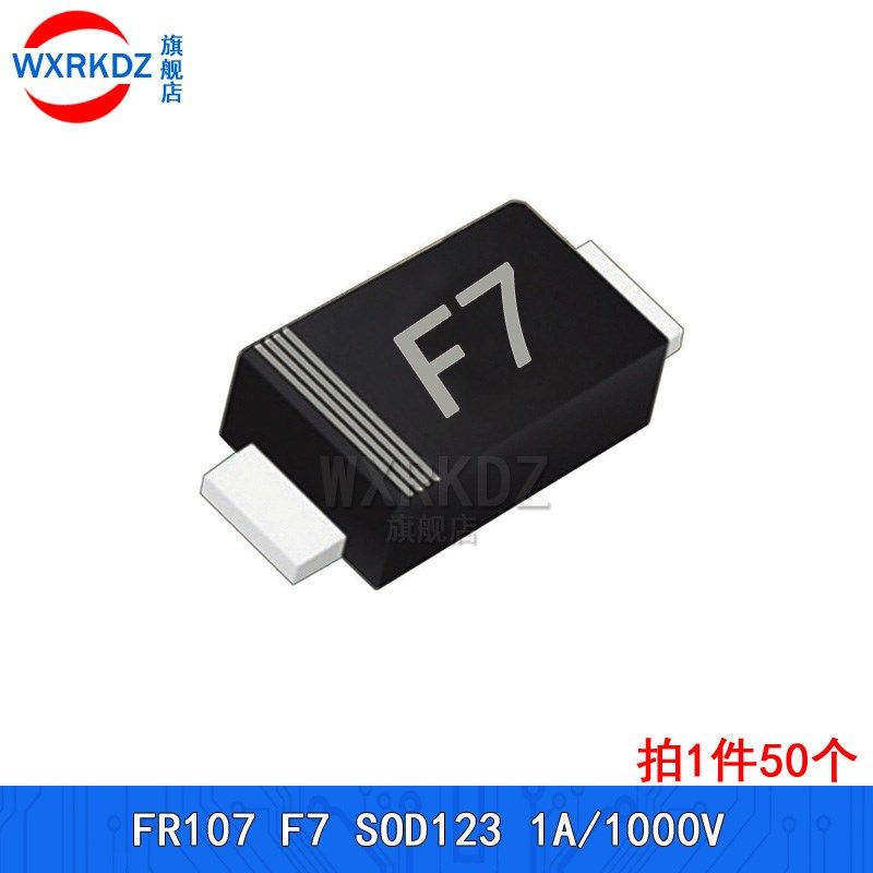 贴片整流二极管1N4007丝印A7 FR107丝印F7 SOD123F/1206 1A/1000V