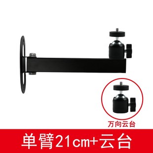 单孔投影仪壁挂支架Z4極米Z6X H3当貝G9堅果J10床头折叠伸缩墙架