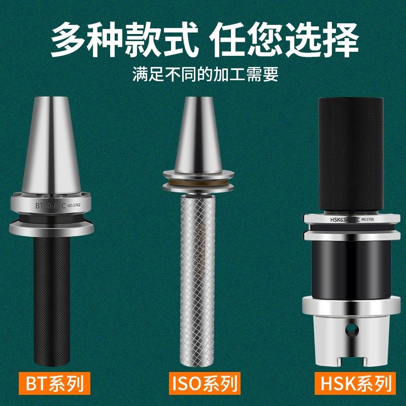 校刀器BT30/40三点组合ATC加工中心刀库校准器IS020/HSK63A对刀仪