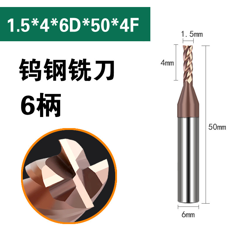 钨钢铣刀6柄合金4刃钢用加长粗柄抗震铣刀1 1.5 2 3 4*6D*75 100,个性定制/设计服务/DIY,明信片定制,淘宝优惠券,粉丝福利购,淘宝优惠卷