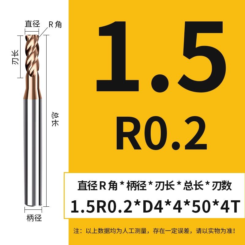 60度钨钢牛鼻铣刀4刃硬质合金圆鼻铣刀数控平底R角刀牛鼻刀圆鼻刀,搬运/仓储/物流设备,机械式停车设备（立体停车库）,淘宝优惠券,粉丝福利购,淘宝优惠卷