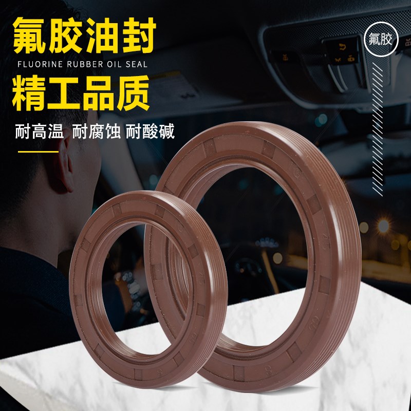 90.140.14高温油封 90-140v-12 90X140X10 9014012氟胶油封 密封
